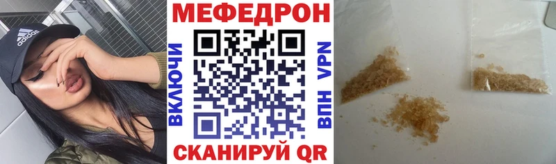 МЯУ-МЯУ мука  Буйнакск 