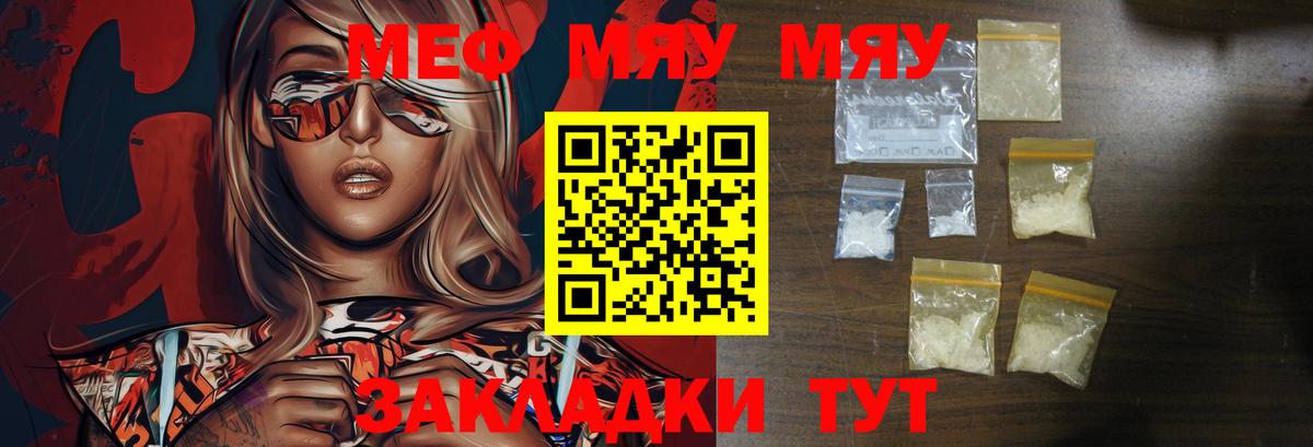 Буйнакск  Меф 4 MMC  Мефедрон mephedrone  OMG ССЫЛКА  Вход с VPN  МЯУ-МЯУ 