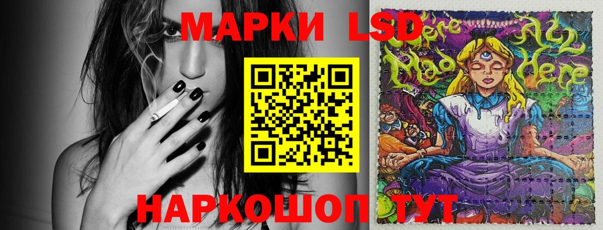 Марки NBOMe  Вход с VPN  где купить наркоту  Наркотические марки 1,5мг  Буйнакск 