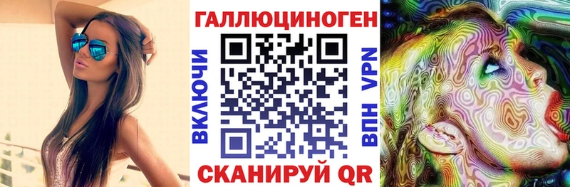 где найти наркотики  Буйнакск  Галлюциногенные грибы мицелий 