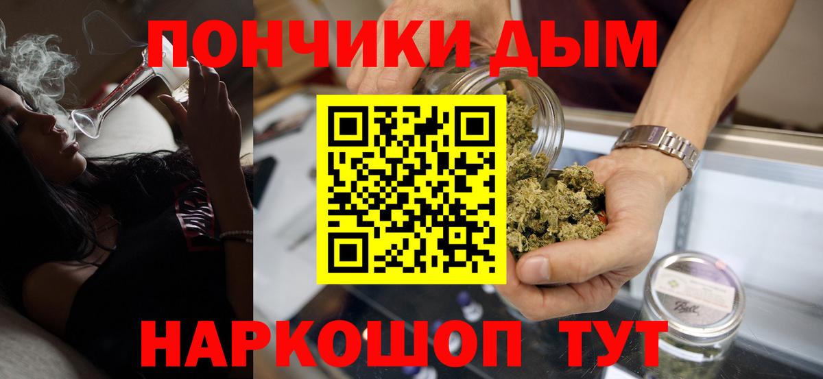 Буйнакск  Конопля VHQ  Бошки марихуана Bruce Banner  Вход с VPN  Каннабис гибрид  Марихуана OG Kush 